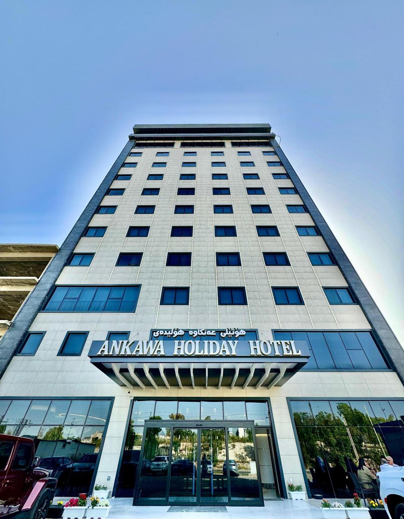 Ankawa Holiday Hotel Ερμπίλ Εξωτερικό φωτογραφία